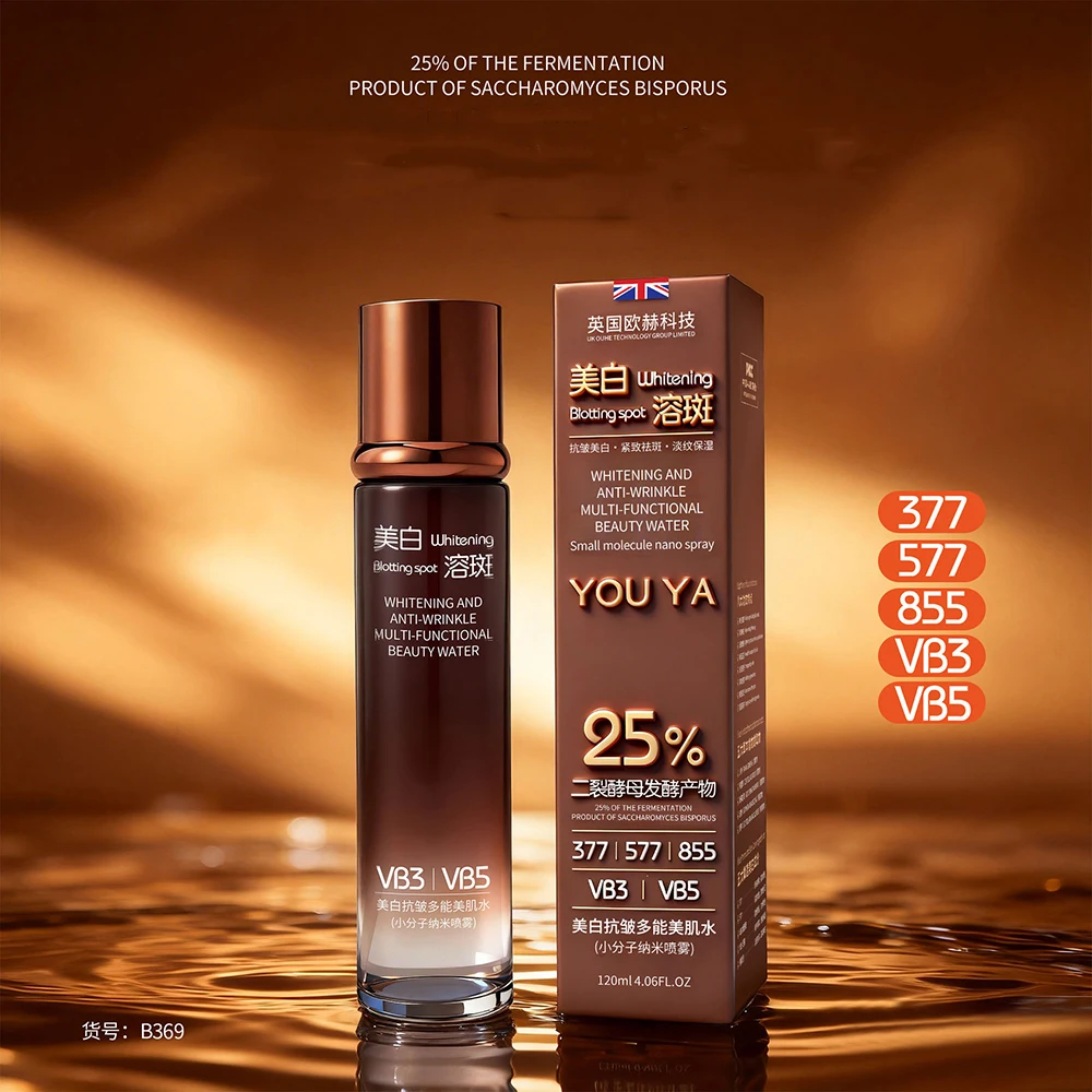 OSUFI Muscle Activated Energy Essence Spray Moisturizing Face Serum Shrink Pores Beauty Skincare Essence Press Type Spray Water