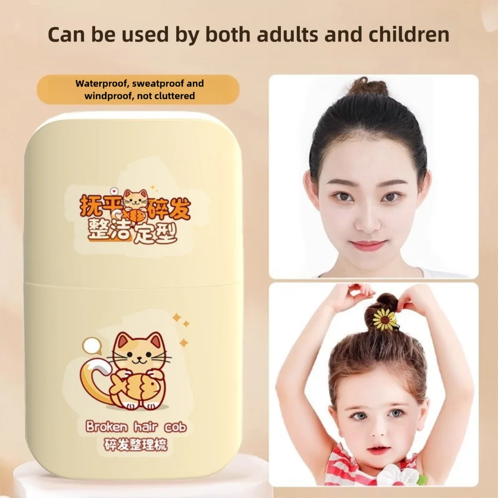 New Non-Greasy Hair Wax Stick Long Lasting Smoothing Broken Hair Cream 80g Magic Styling Cream