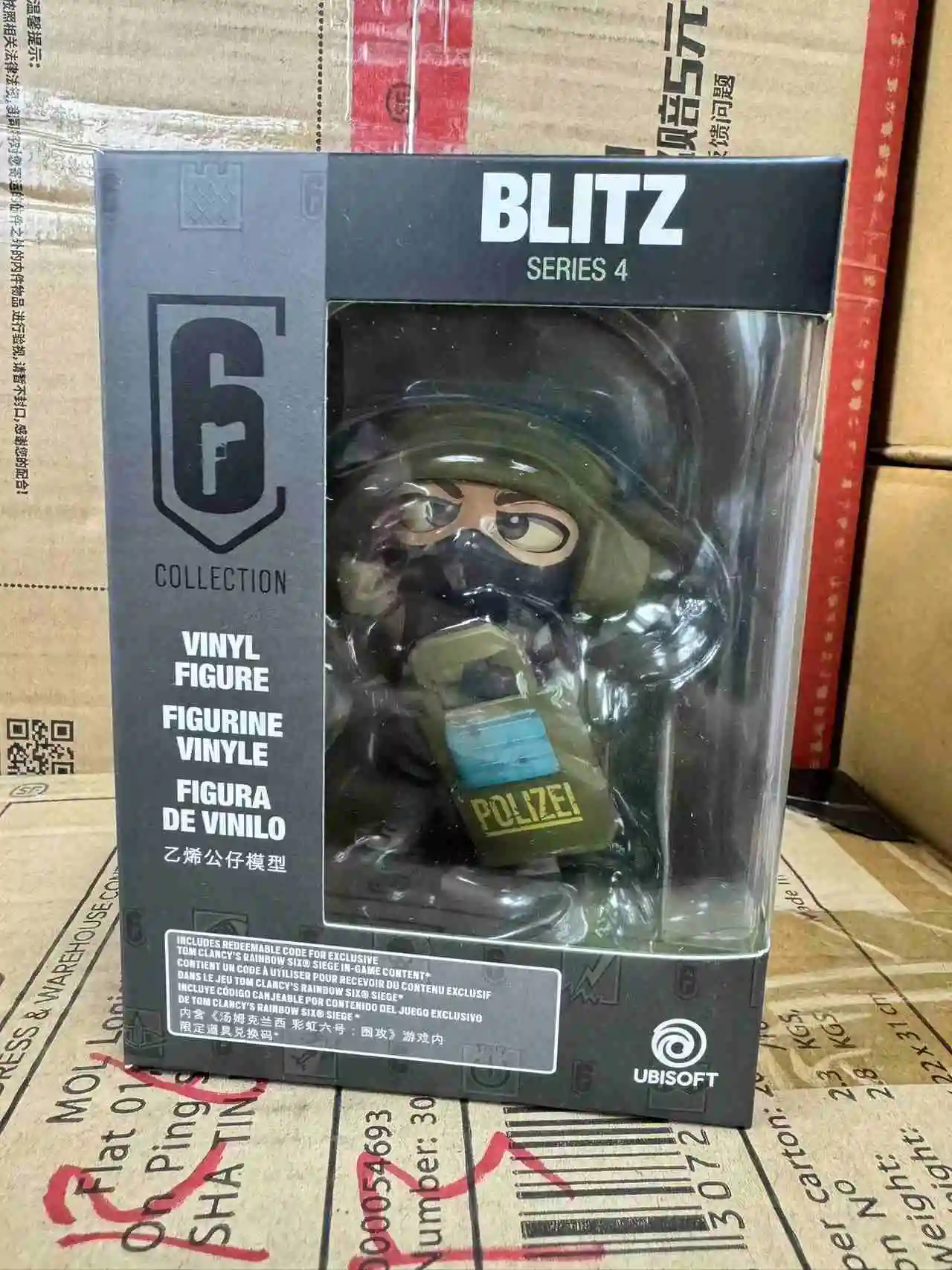 u*c様 レインボーシックスシージ フィギュア　第二弾 Qバージョン 10cm R6 レインボーシックス シージ フィギュア ブリッツ