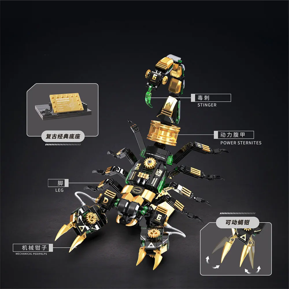 Mechanical punk style building block model toy Scorpion Children's toys, boys' birthday gifts, puzzle toys, collection gifts