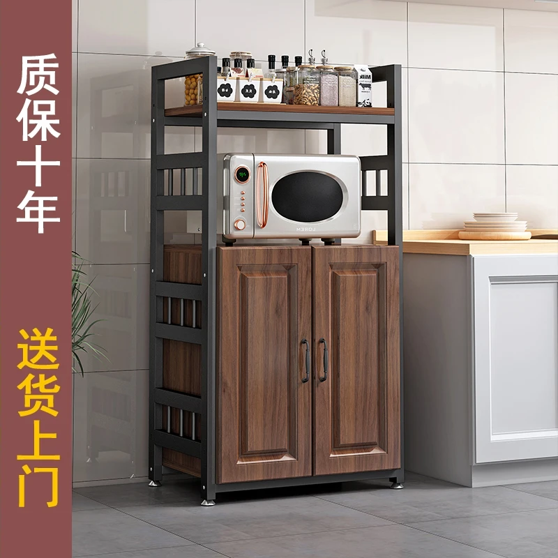 

4-layer kitchen rack, microwave oven rack, multi-layer floor-to-ceiling kitchen storage rack, pot and chopstick rack