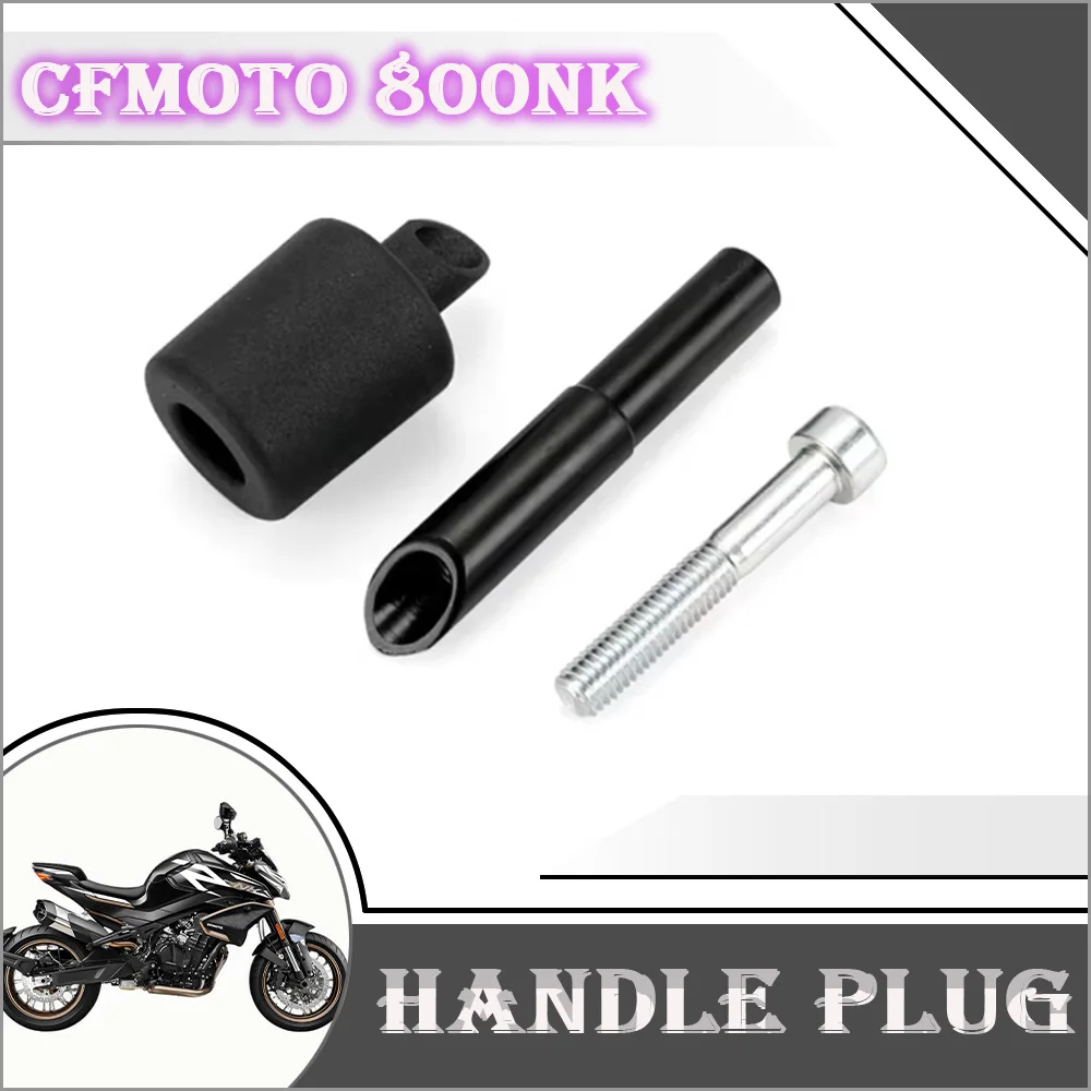 

Новый для мотоцикла CFMOTO 800NK 800 NK NK800, балансировочный блок, весовой блок, заглушка, ручка, трубка, железная заглушка с защитой от падения