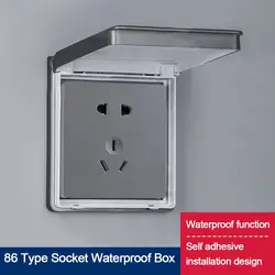 1Pc 86 Type Self-Adhesive Ultra Thin Wall Socket Waterproof Box Electric Plug Cover Bathroom Wall Switch