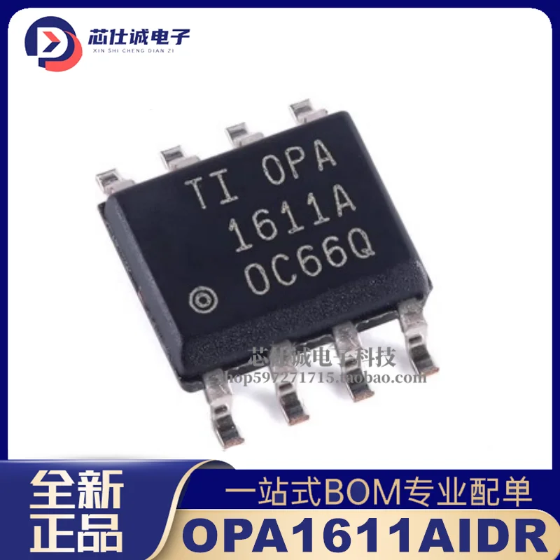 5PCS Original genuine OPA1611AIDR OPA1611A packaged SOIC-8 audio operational amplifier chip IC
