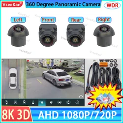 Système de vue à œil d'oiseau pour voiture Android, autoradio, caméra 360, 360 modèles intégrés, vue à 360 °, 4 caméras arrière, avant, magasins, droite, 3D