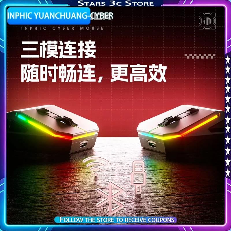 

INPHIC YuanChuang-Cyber Silent Mouse Wireless Bluetooth High Performance Gaming Sensor Low Latency Gaming Mouse