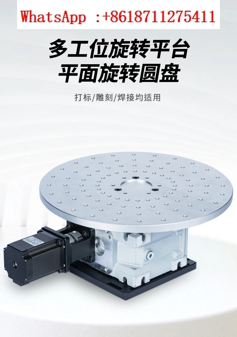 

Flat rotating disc multi station platform reducer shaft electric welding rotating worktable 300mm