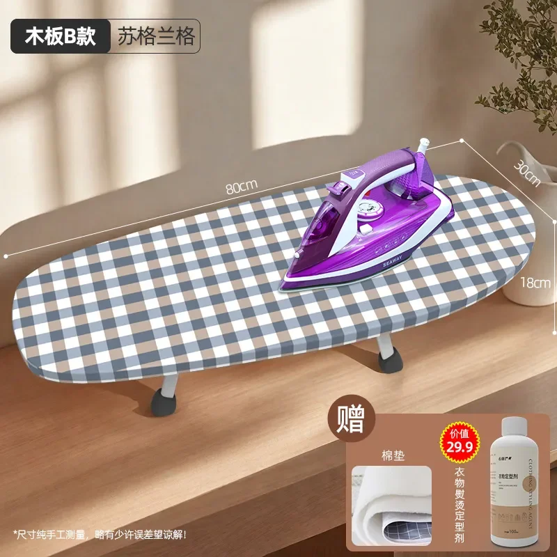 for Solid Wood Panel Ironing Board Small High Grade Desktop Electric Iron Set with Backing Plate