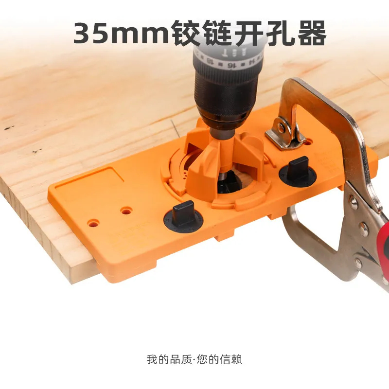 35mm Hinge Hole Jig, Cabinet Door Hinge Drilling Locator Guide Kit Woodworking Punch Positioning Tool