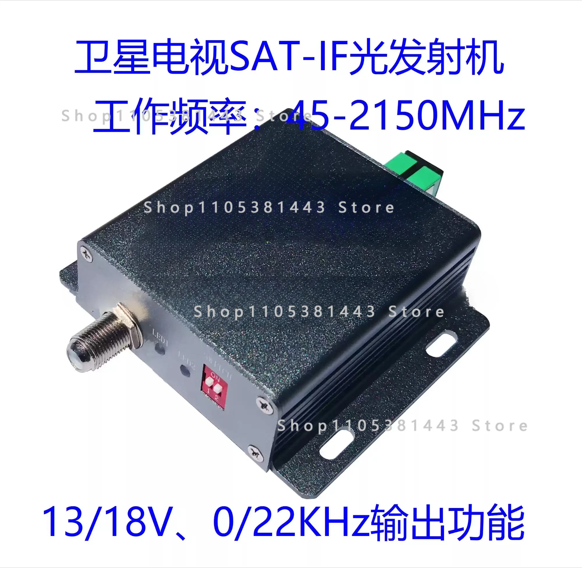45-860/950-2150MHz 1550nm FTTH Optical Transmitter New Tx-215-10mW Metal Casing