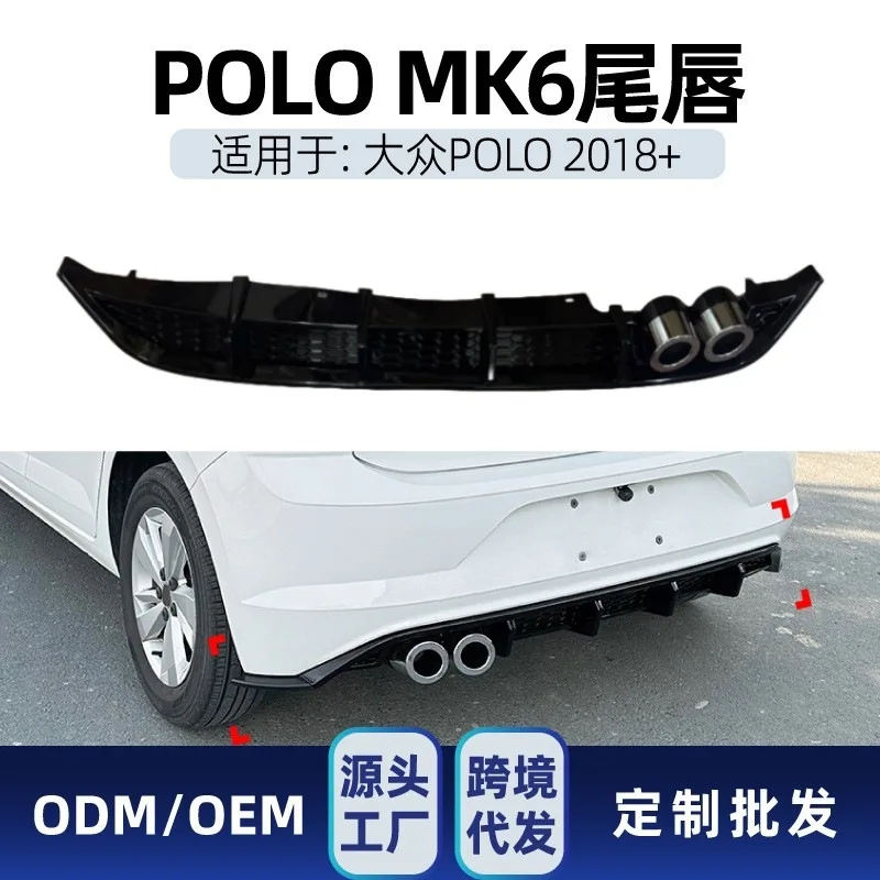 

Suitable for Applicable to the 2018 Volkswagen POLO MK6 rear bumper, rear lip, blade tail lip and rear spoiler exterior modifica