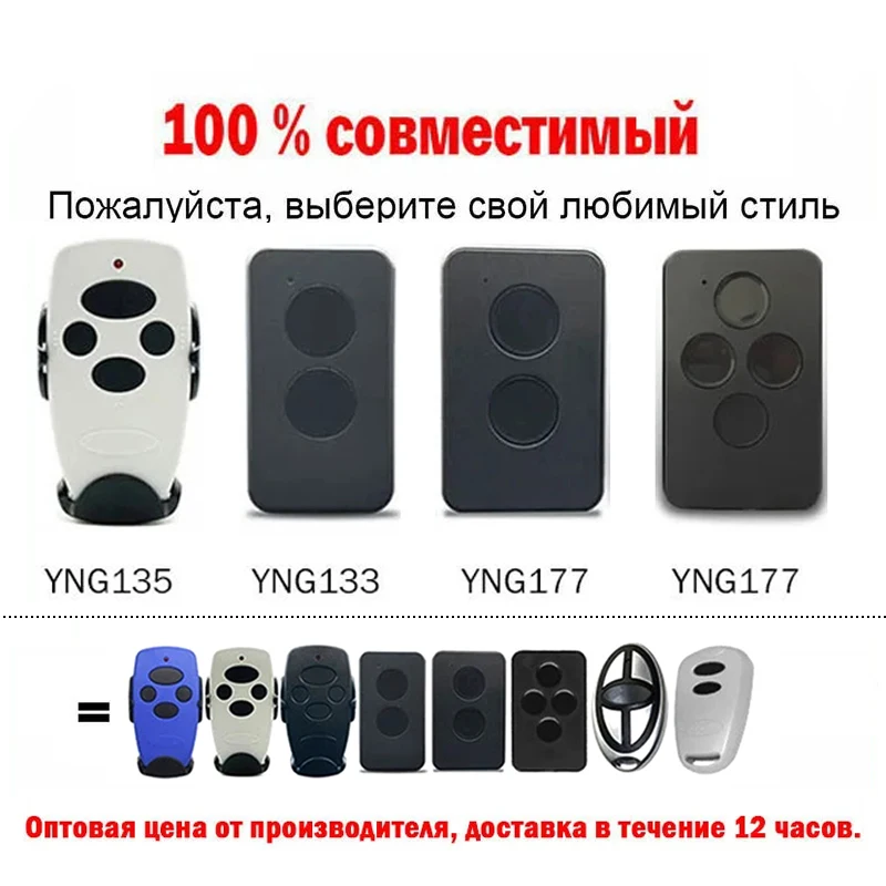 New DOORHAN Remote Control Barrier Keychain Work With Doorhan TRANSMITTER 2 4 2PRO 4PRO Gate Control 433MHz Dynamic Code