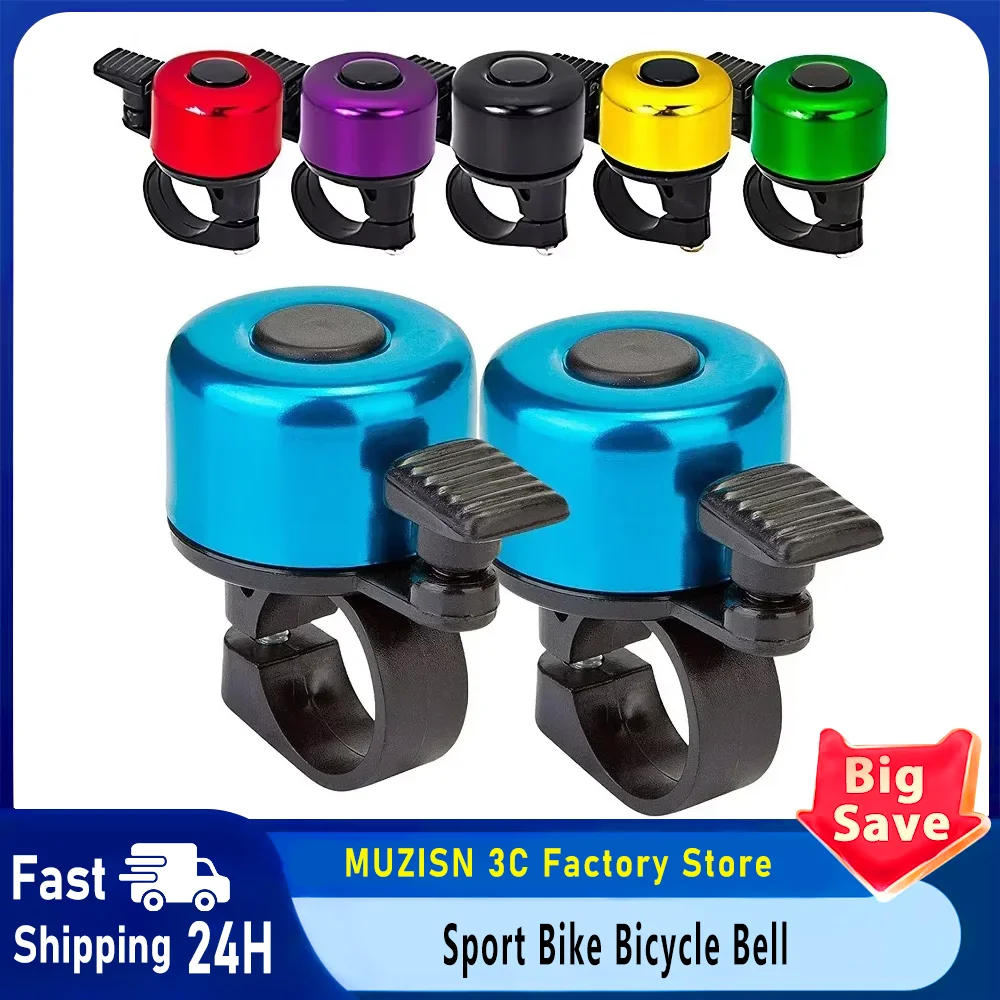 New Sport Bike Bicycle Bell Alarm Mountain Bike Bell Horn Warning Alarm for Cycling Scooter and Baby Stroller