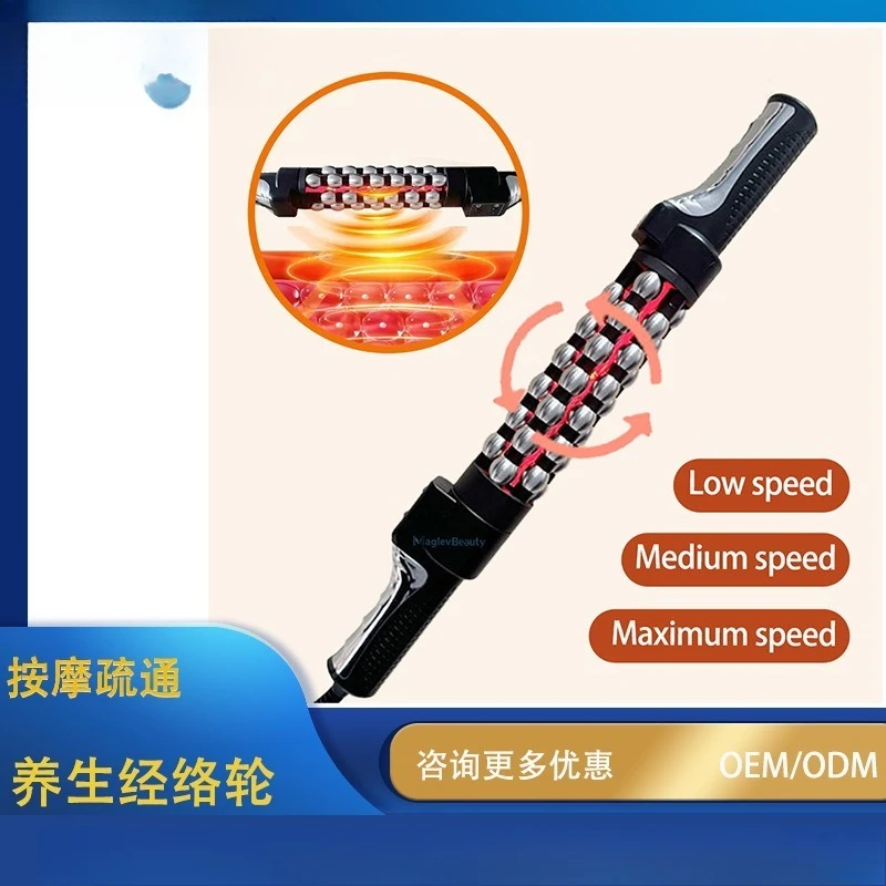 Electric Far-Infrared Heating Meridian Roller Massager for Home Wellness and Physiotherapy