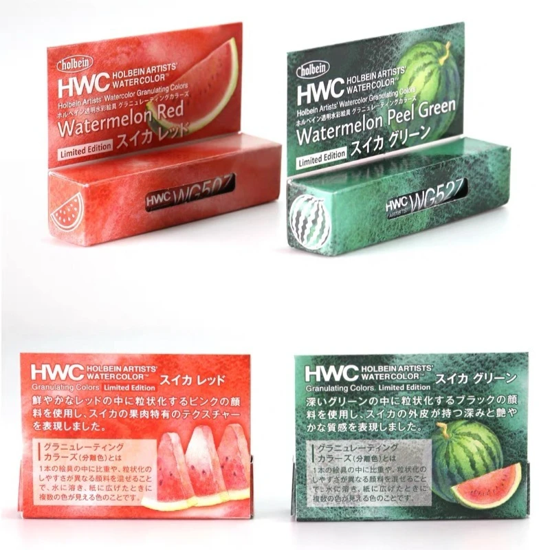 Holbein HWC Transparent Watercolor 5ml Limited Color Watermelon Red/Green Layered Pigment Artist Grade Painting Supply