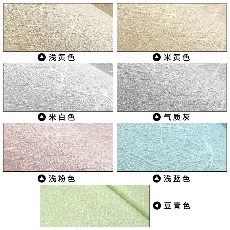 Nordic 3D Silk Patterned Solid Color Wallpaper Waterproof PVC Wallpaper for Bedroom Living Room TV Background Home Decor Обои