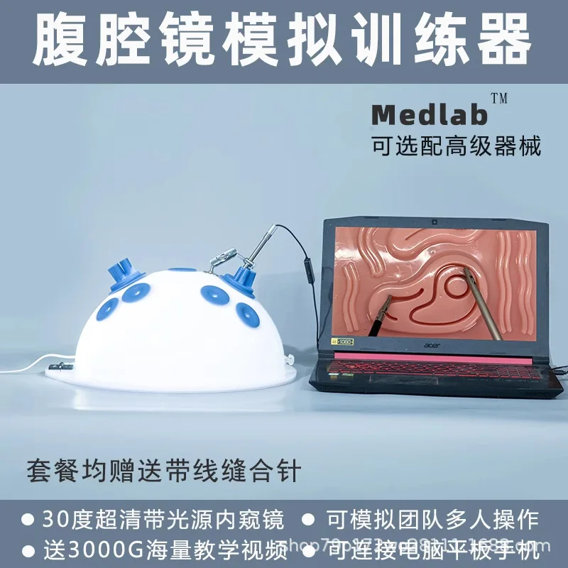 Laparoscopic Simulation Training Instrument, Surgical Gynecology Spherical Training Box 30-degree Lens Endoscope