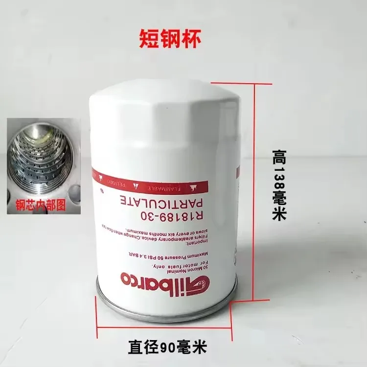 Diesel Filter Refueling Oil Pump Filter Mesh Steel Core Paper Core Channeling Assembly Oil Filter Wrench