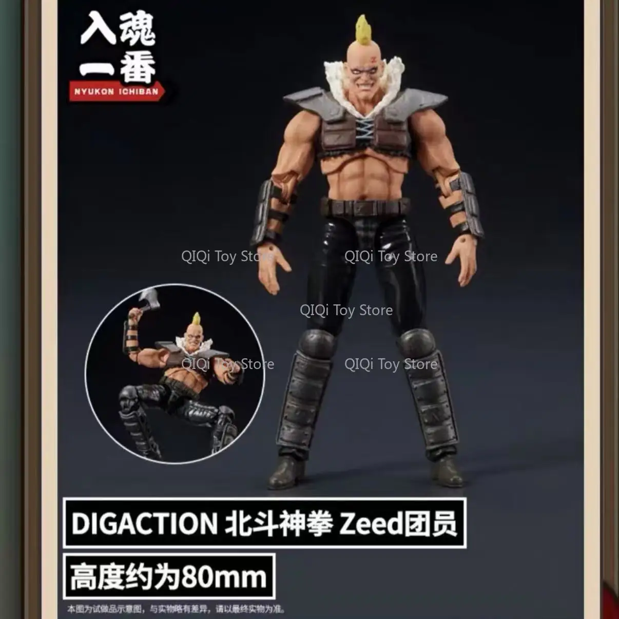 in stock DIGACTION Beidou Shenquan Zeed group member Chicken crown head  1/24 scale, joint movable