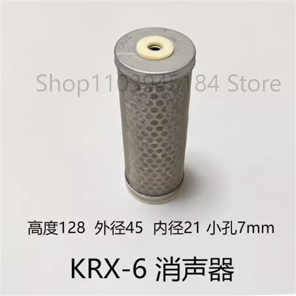 2pcs muffler KRX-6  filter  for this