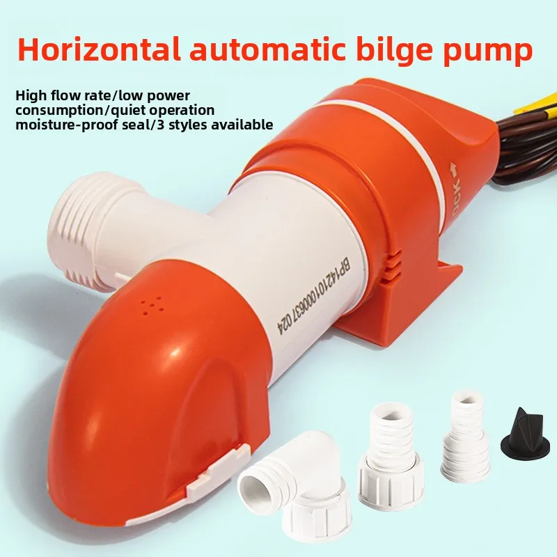 Marine water pump Yacht narrow horizontal automatic bilge pump Suction pump Induction drainage DC 12V24V