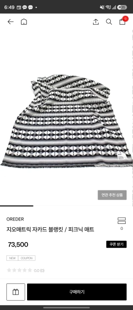 실물 포토 리뷰