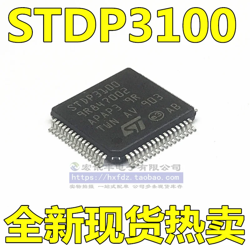 

STDP3100-AB STDP3100 LQFP64 10 шт.