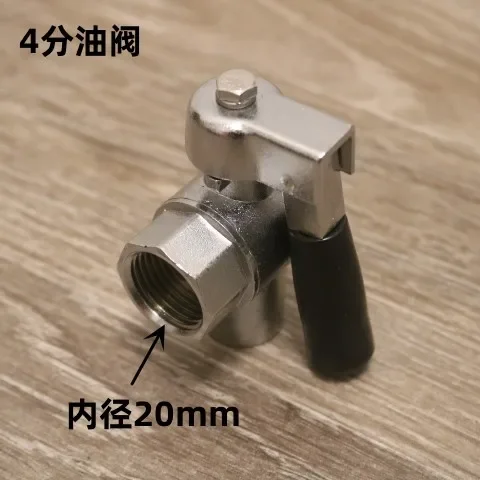 Stainless steel oil discharge  Electric fryer faucet High temperature valve 4 / 6 minutes 1 /1.2 inch