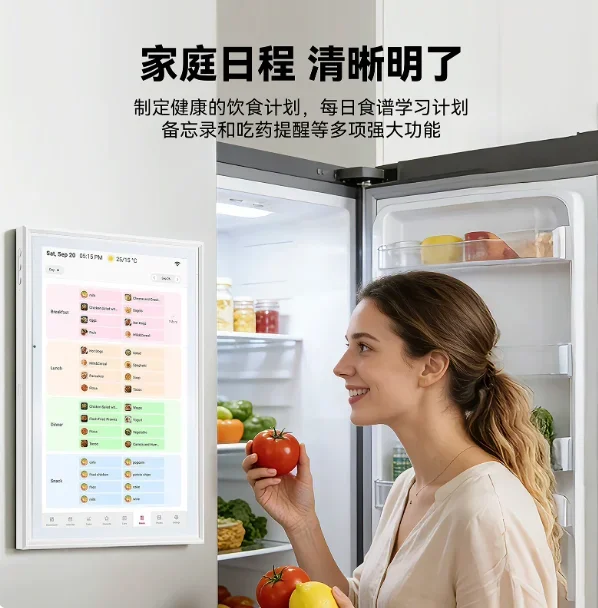 Smart Electronic Calendar Time Manager with Work Schedule Reminders (Multilingual Support)