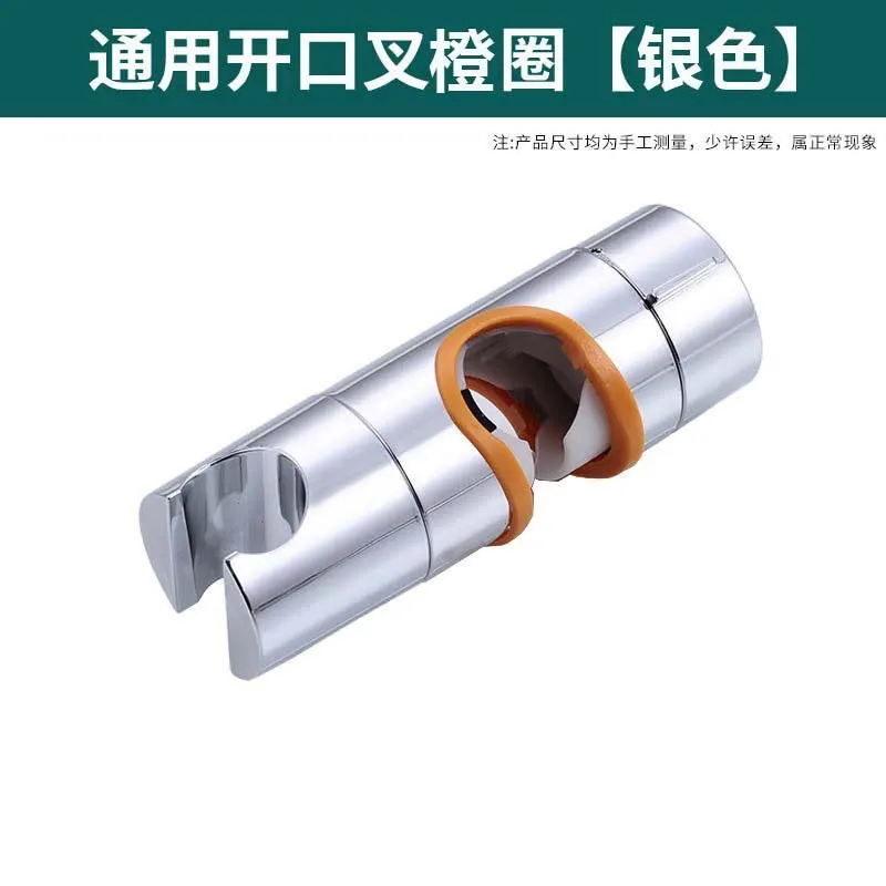 Universal Adjustable Shower Head Holder 22mm-25mm Bracket ABS Chrome Plated Hand Shower Rail Slider Clamp
