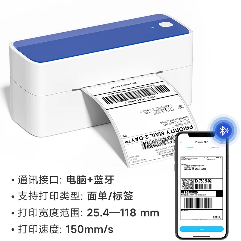Printers 1BT Express Printer Thermal Bluetooth Ink-free High Definition Surface Single Label Double Printing 2025