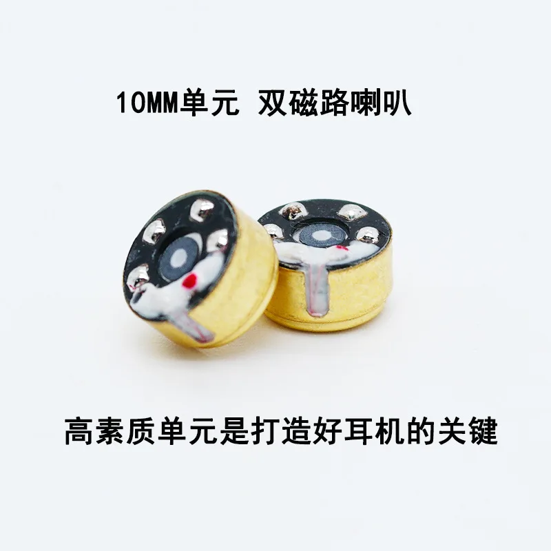 

10MM speaker unit, bass, high resolution, full frequency 2pcs