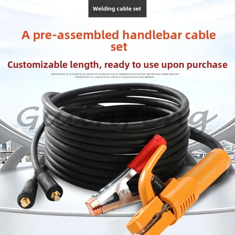 Cable faucet special welding wire pure copper 16.25.35.50 square welding machine household accessories