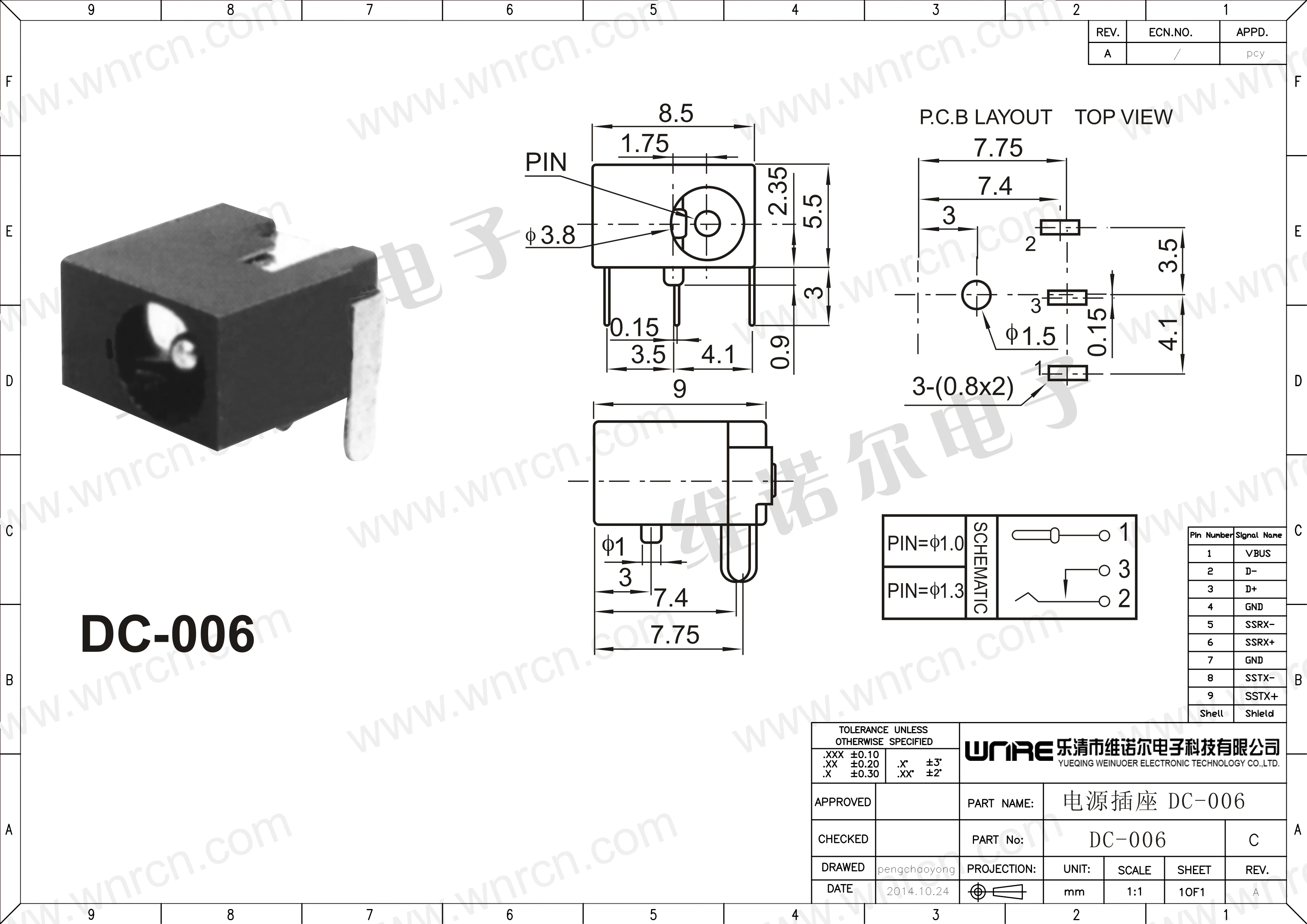 DC-006 3P DC Power Socket Interface Adapter 3.5*1.3mm Equipment Product Charging Port Female Black Connector Accessories