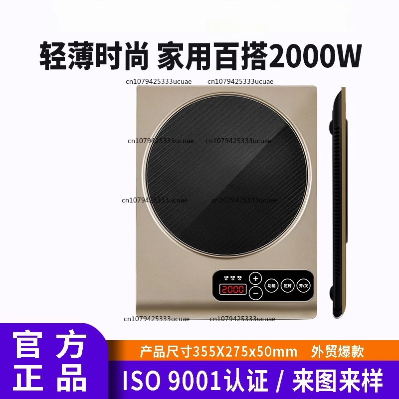 Induction Cooker Desktop Household Touch Control High Power Intelligent Gift for Elderly with Buttons