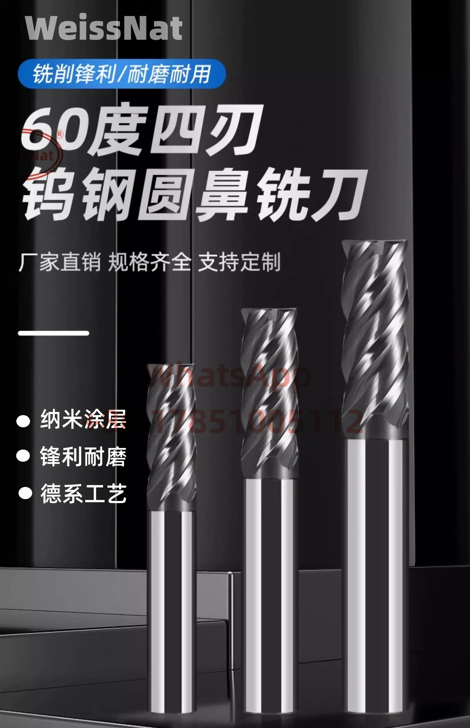 

4 Flutes Round nose Milling Cutter 55° 60° 65° Alloy Coating Tungsten Nanometre coat