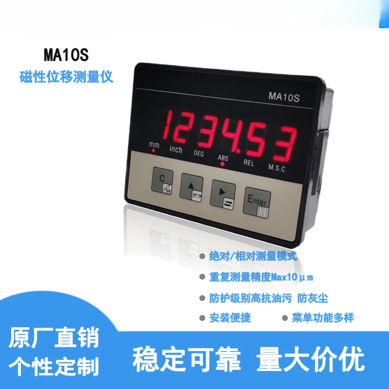 MA10S high precision non-contact magnetic displacement measuring instrument high definition display multi-function high