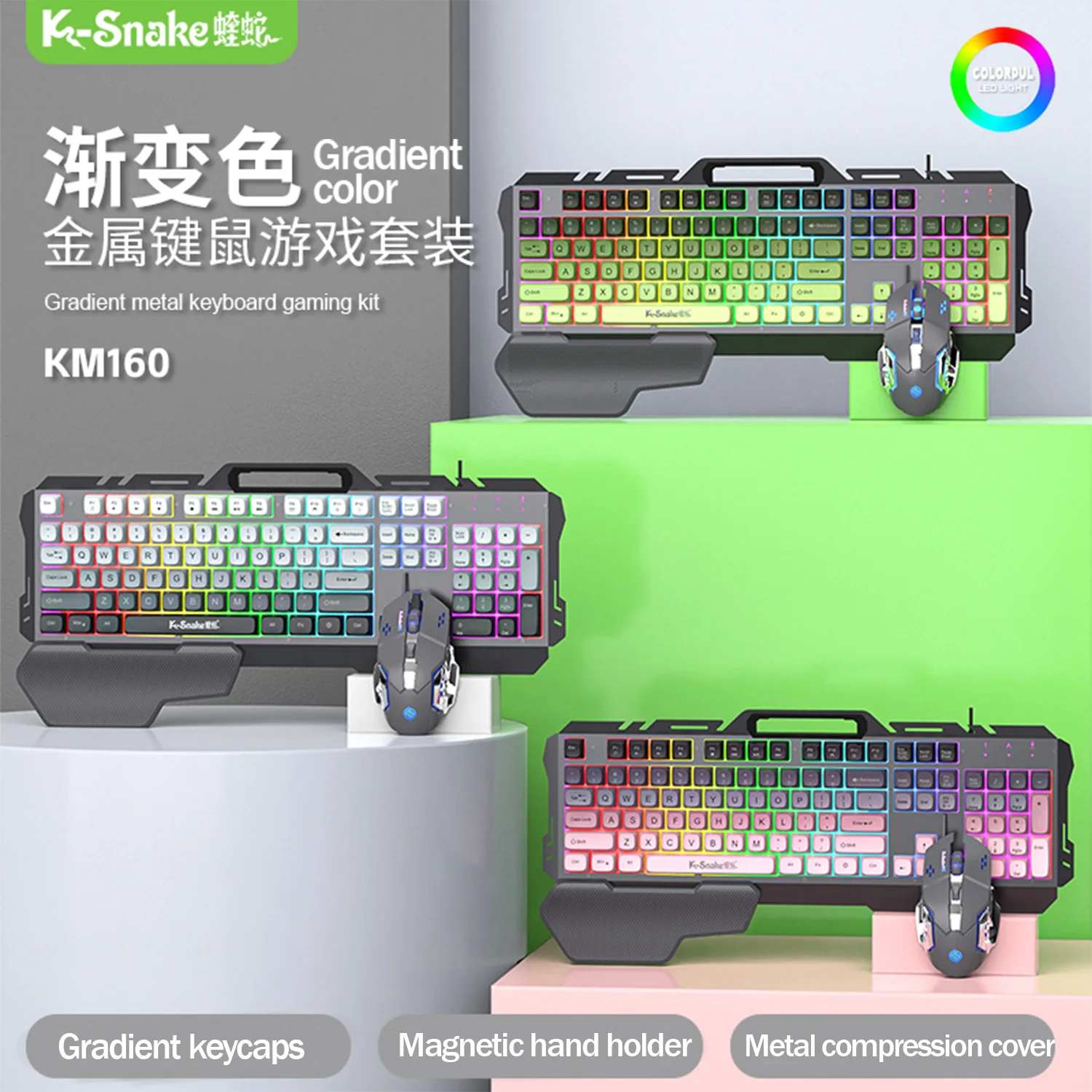 

K-sanke KM160 wired keyboard and mouse set e-sports game mechanical feel laptop metal panel RGB lighting effect