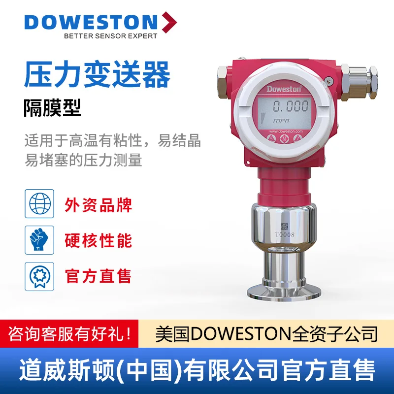 Hygienic Digital Display RS485 Monocrystalline Silicon Diffused Silicon 4-20mA Pressure Sensor