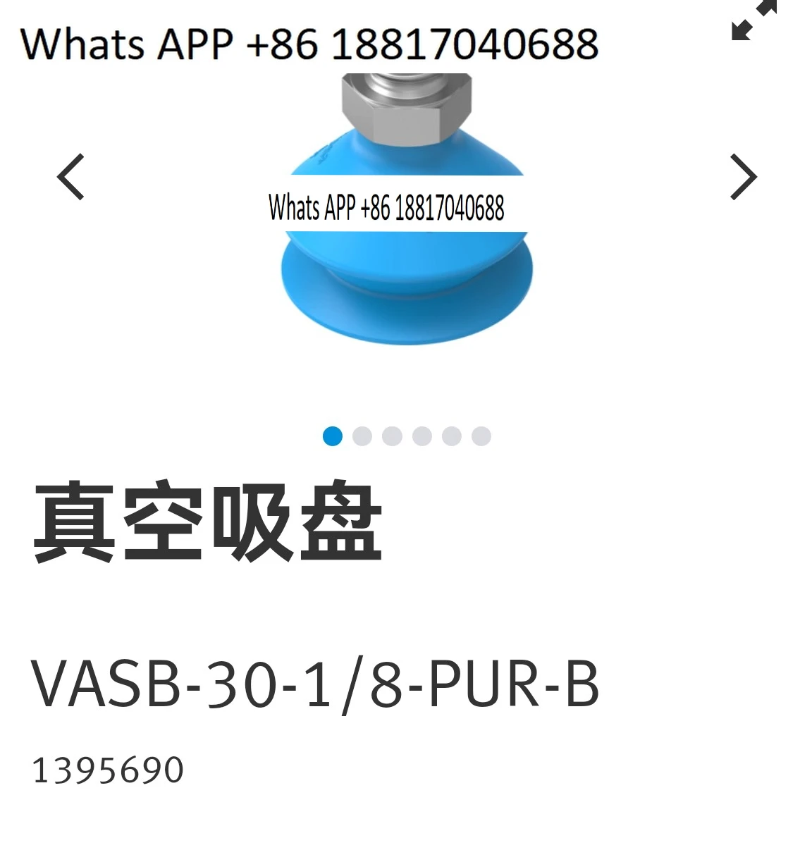 ventosa-10-pezzi-1395690-vasb-30-1-8-pur-b-originale