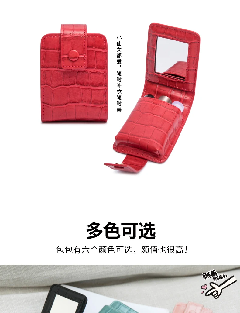 Tragbare Mini-Lippenstift-Tasche mit Spiegel, minimalistische kleine Kosmetiktasche mit Knopf, Damen-Make-up-Aufbewahrungskoffer mit Krokodilprägung – Detail 3