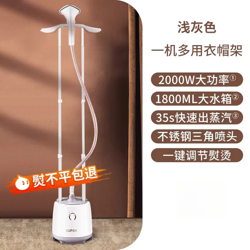 2026 New Home Vertical Garment Steamer Small Steam Electric Iron Flat Ironing Clothes Ironing Machine