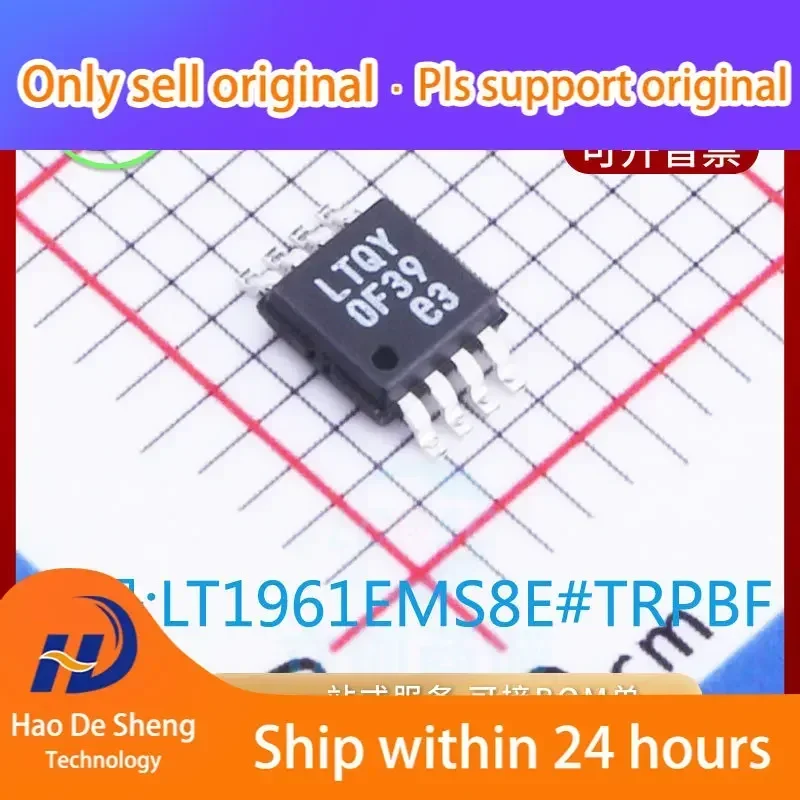 

10 шт./лот LT1961EMS8E IC логотип LTQY MSOP-8 новый оригинальный аккумулятор на складе
