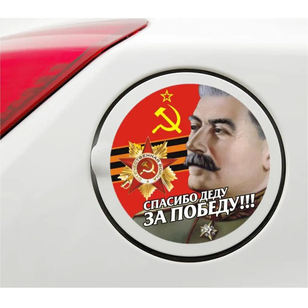 

Thanks For The Victory Stalin Decal Accessories Car Sticker Camper Motorcycle Off-road Laptop Helmet Trunk 4x4 Off Road