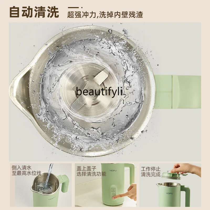 Mini Cooking Machine Small  Automatic Portable Wall Breaker Fully Automatic Touch Screen Juicing Stirring Soybean Milk Machine
