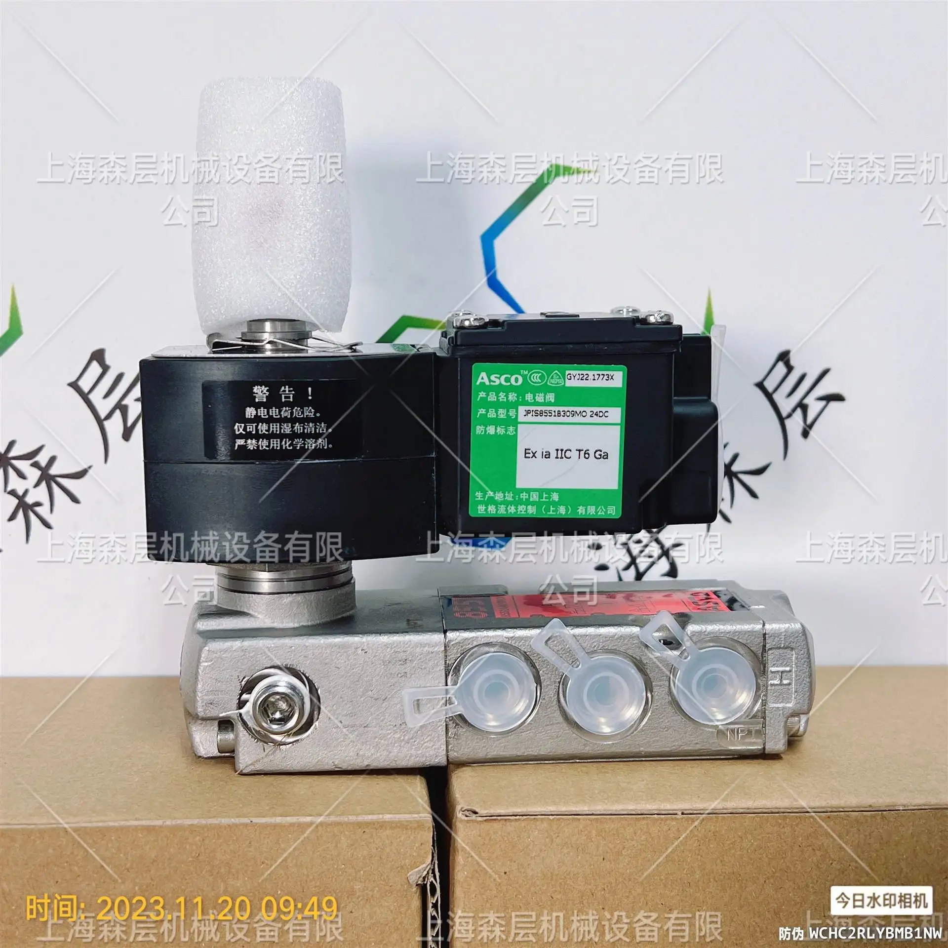 2025 Asco Explosion…