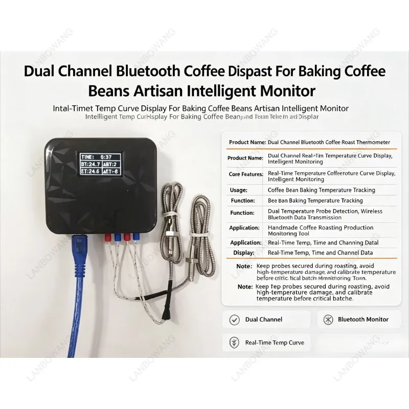 Dual Channel Bluetooth Coffee Roast Thermometer Real-Time Temp Curve Display For Baking Coffee Beans Artisan Intelligent Monitor
