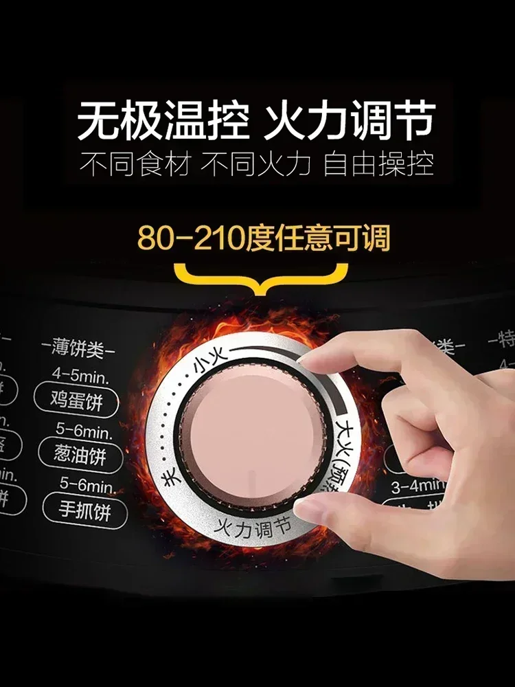 Electric baking pan. Household appliance. Double-sided heated. Pancake maker. Non-stick pan. Pizza producer