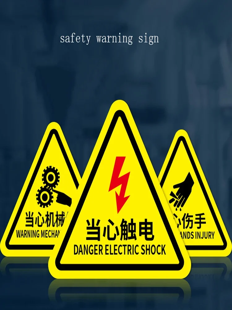 Warning Decal Sticker Safety Signage Watch Out Electric Shock Warning Stickers Mechanical Safety Logo Lightning Logo Sticker