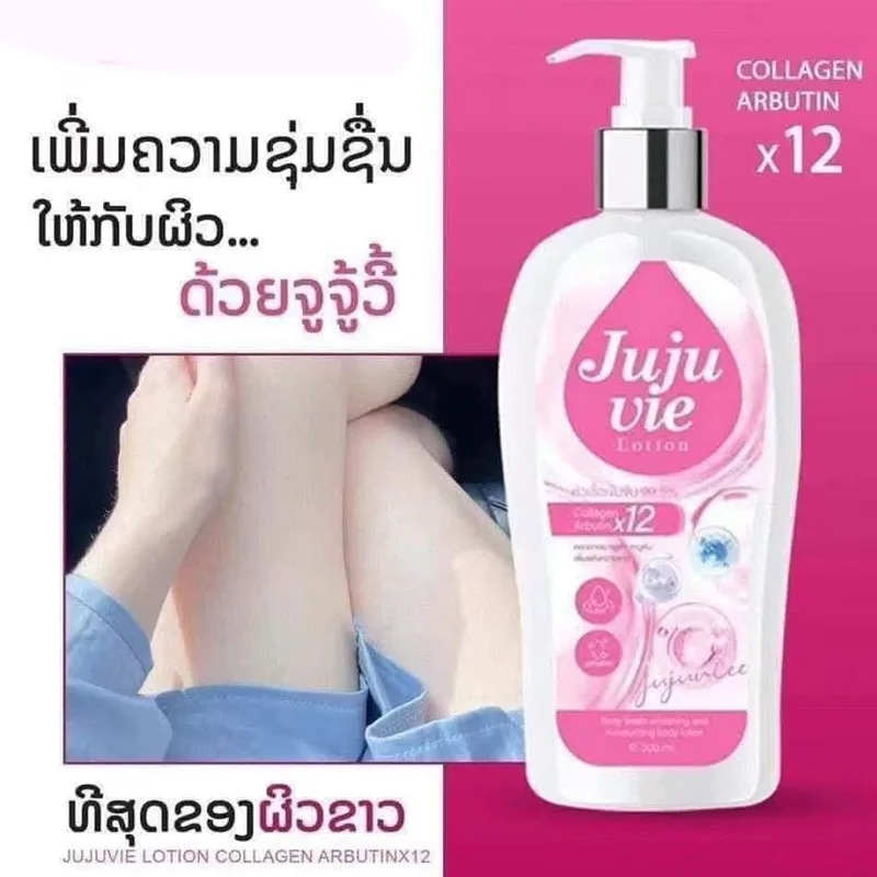 thailande-jujuvie-lotion-collagEne-arbutinx12-500ml-Eclaircissant-hydratant-et-lissant-pour-la-peau